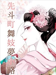 美国免费电影漫画根系标本卡封面，纸上荒原的分格构图与留白